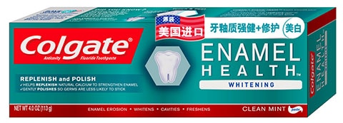 高露洁牙釉健美白牙膏